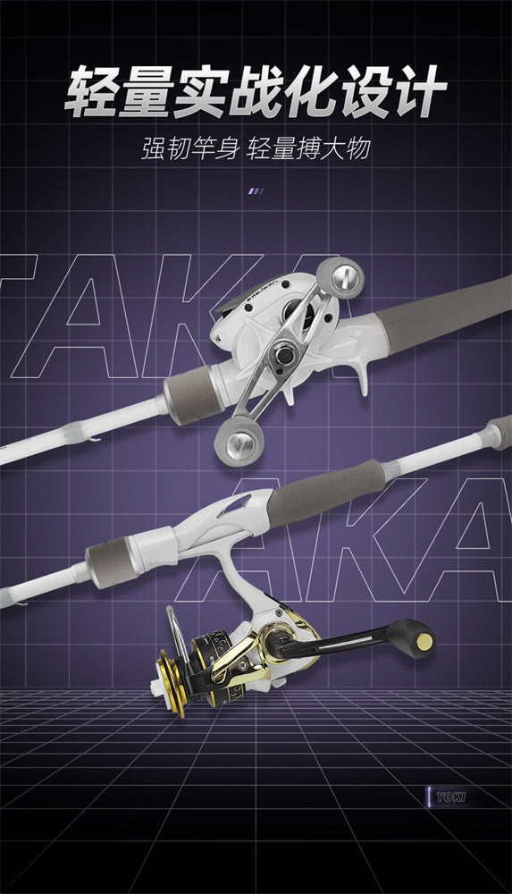 Luya fishing rod + fishing wheel set series