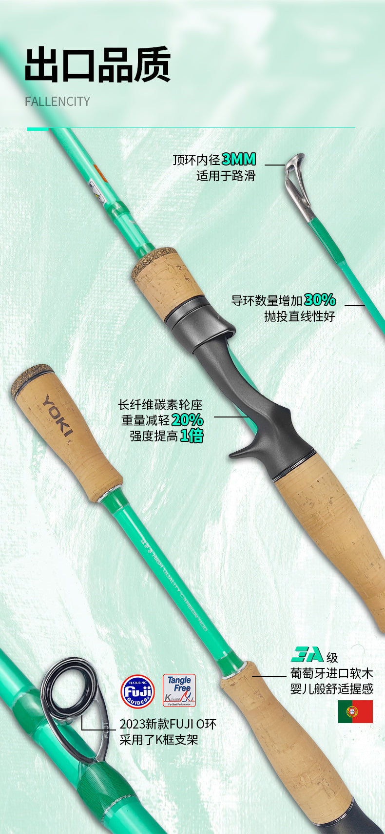 Luya set fishing rod high carbon fishing rod