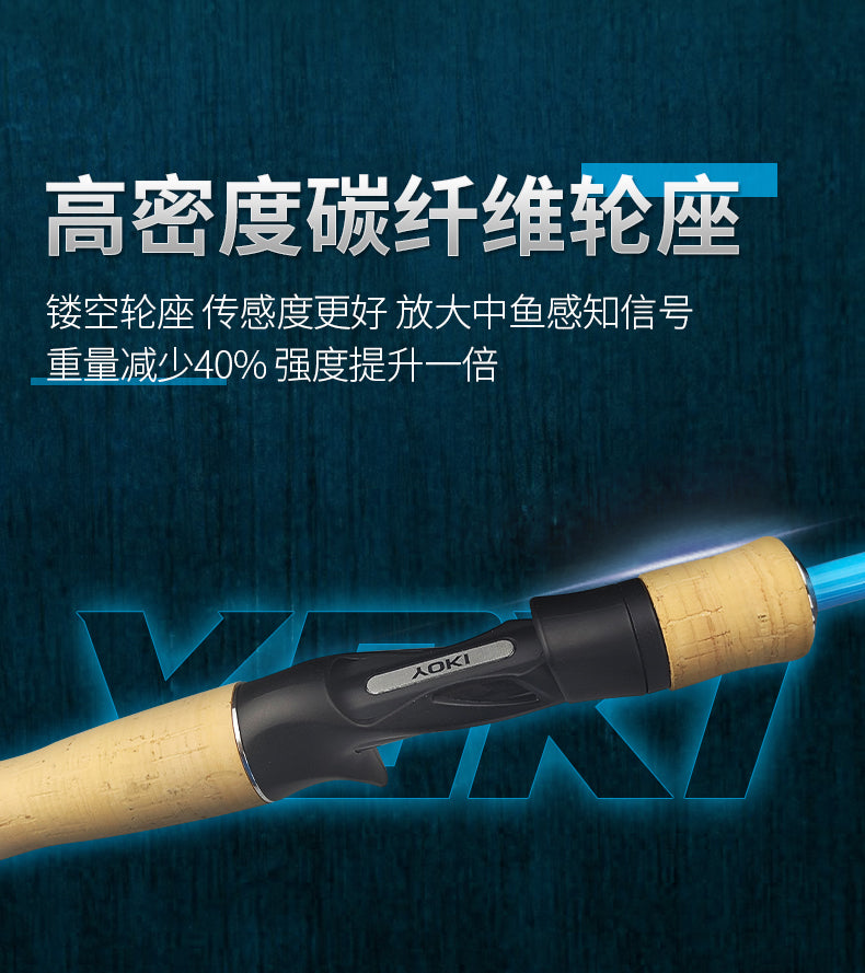 Luya fishing rod set