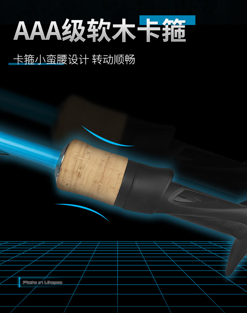 Luya fishing rod set