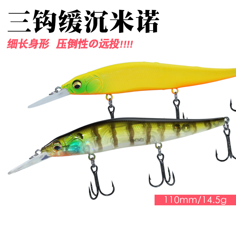 Hot Sale Long Cast Slow Sinking Long Lip Minnow Lure 110mm 14g Sea Fishing Hard Bait Simulation Fishing Lure for Bass Topmouth Culter