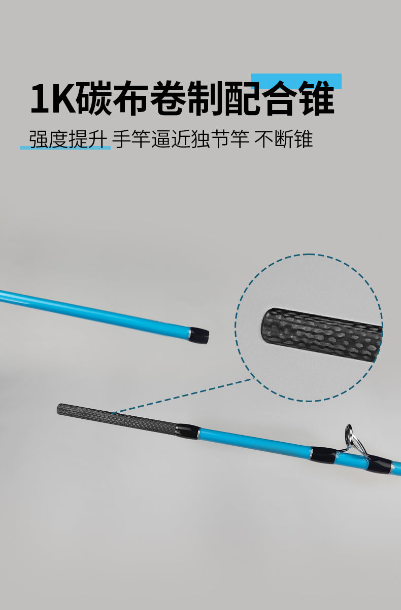 Luya fishing rod set