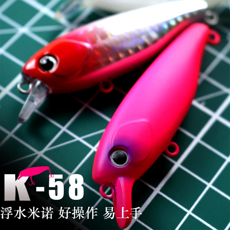 Floating Luya Bait Mino K-too 58 Magnetic System 7g65mm False Bait Hard Bait Perch Lip Bead Bait