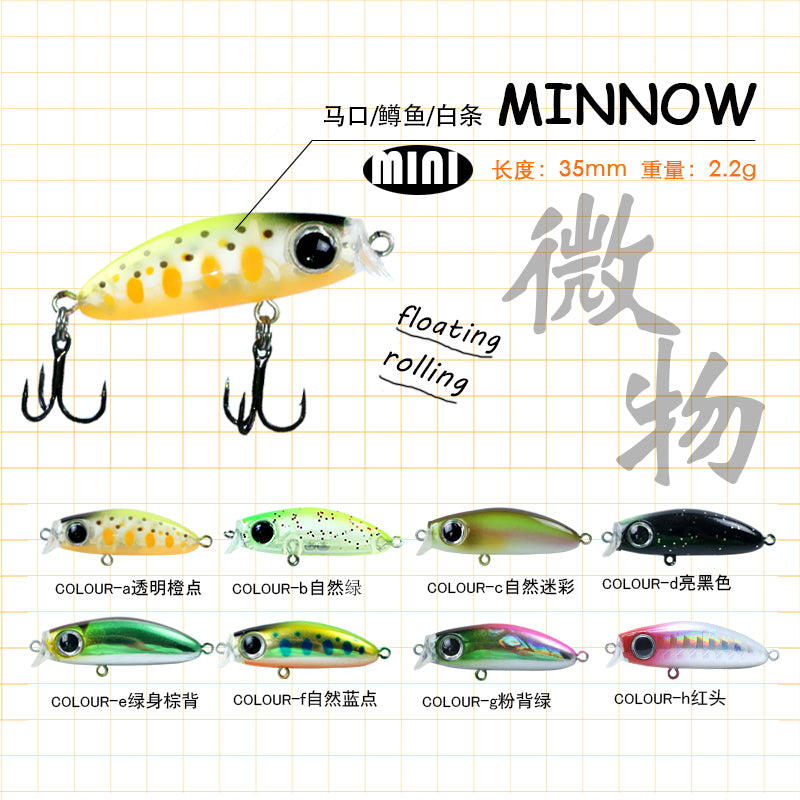 IMA same submerged micro-object Luya bait Mino 35mm2.2g horse mouth bait, bass, white striped trout, army fish