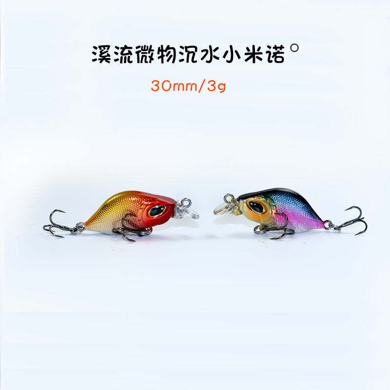 Full swimming layer micro-object fake bait Luya bait 30mm3g tremor submerged Mino mandarin fish horse mouth Luya bait hard bait bait