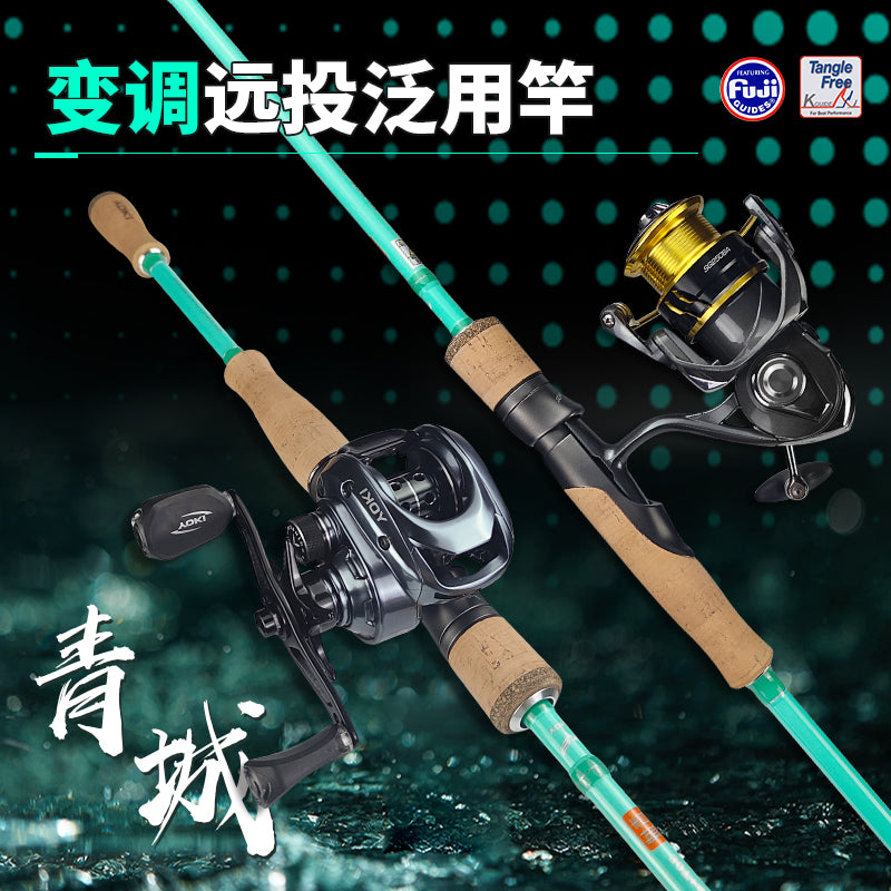 Luya set fishing rod high carbon fishing rod
