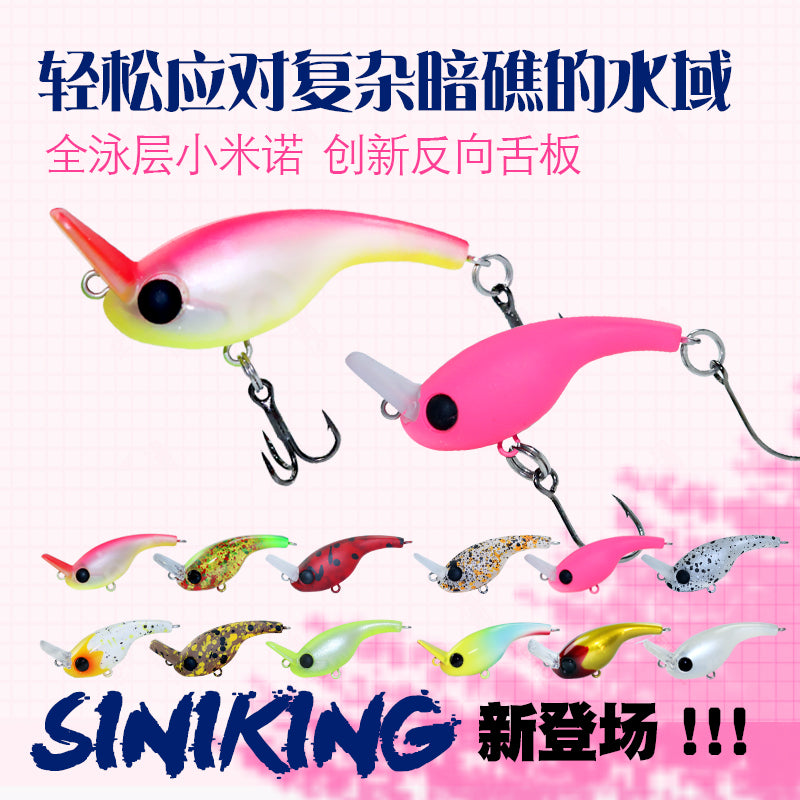 Micromatter Milino submerged water full swimming layer Luya bait anti-tongue 35mm2.3g single hook stream bait mini bait