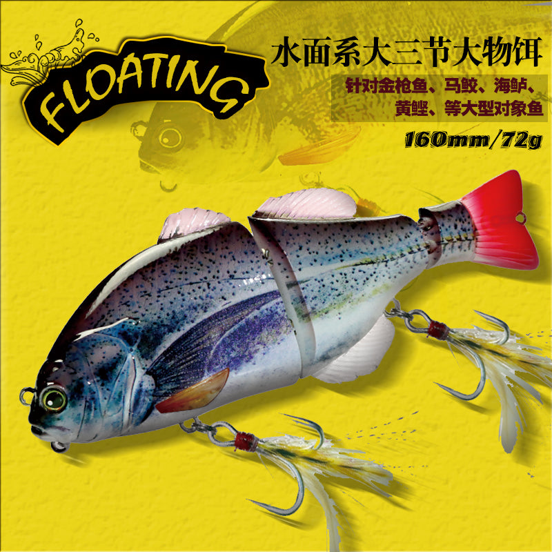 Big three fish VIB16cm72g fishing bait sea fishing bait floating bait hard bait bionic bait fake bait
