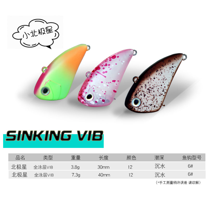 Full swimming layer micro-bait VIB bait Luya bait 3g7g single hook stream bait, bait white striped trout tilapia hard bait