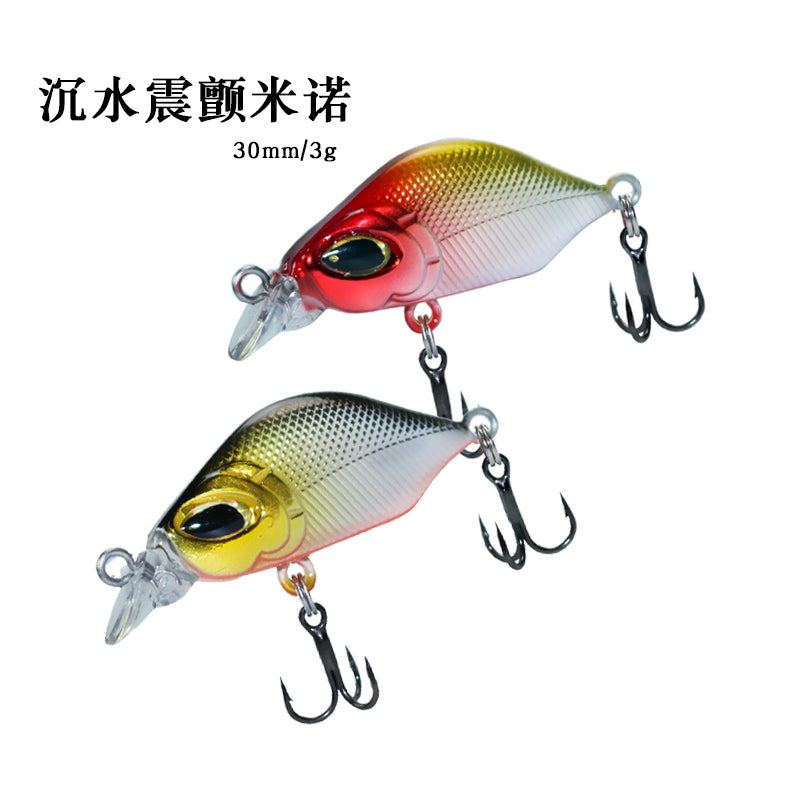 Full swimming layer micro-object fake bait Luya bait 30mm3g tremor submerged Mino mandarin fish horse mouth Luya bait hard bait bait
