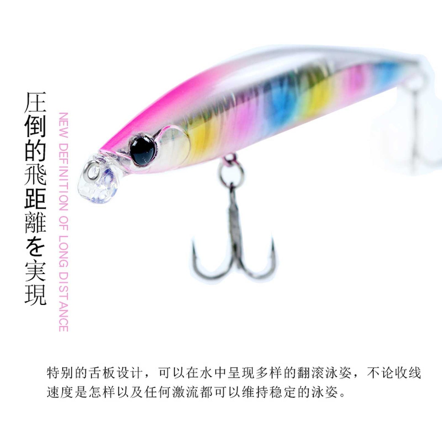 Far Cast Shoal Floating Mino 110mm11g Shallow water surface system false bait Luya bait