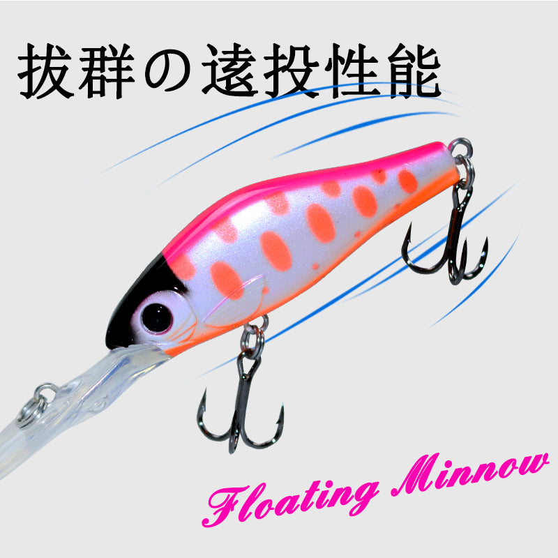 Floating water bait 5.8g/55mm long tongue plate Mino micro-bait, long throw hard bait