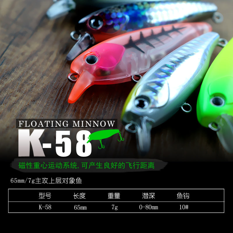 Floating Luya Bait Mino K-too 58 Magnetic System 7g65mm False Bait Hard Bait Perch Lip Bead Bait