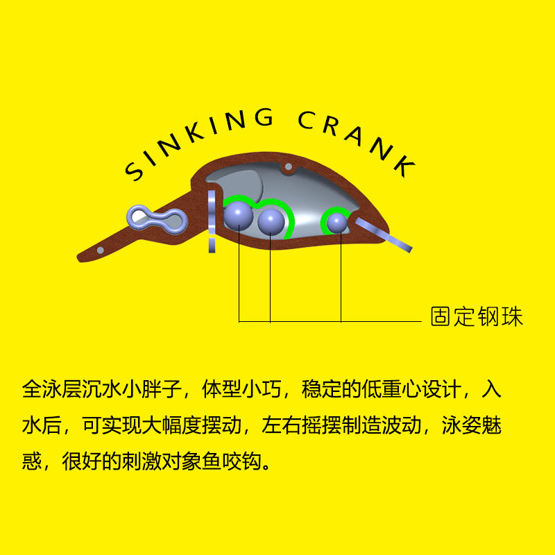 Full-layer tube fishing micro-object little fat man Crank4cm2.1g submerged bait Luya bait trout bait horse mouth bait