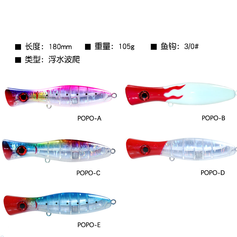 English Water surface system, round mouth big wave climbing 180mm105g sea fishing wave lying Luya bait yellow bonito sea bass fake bait bait