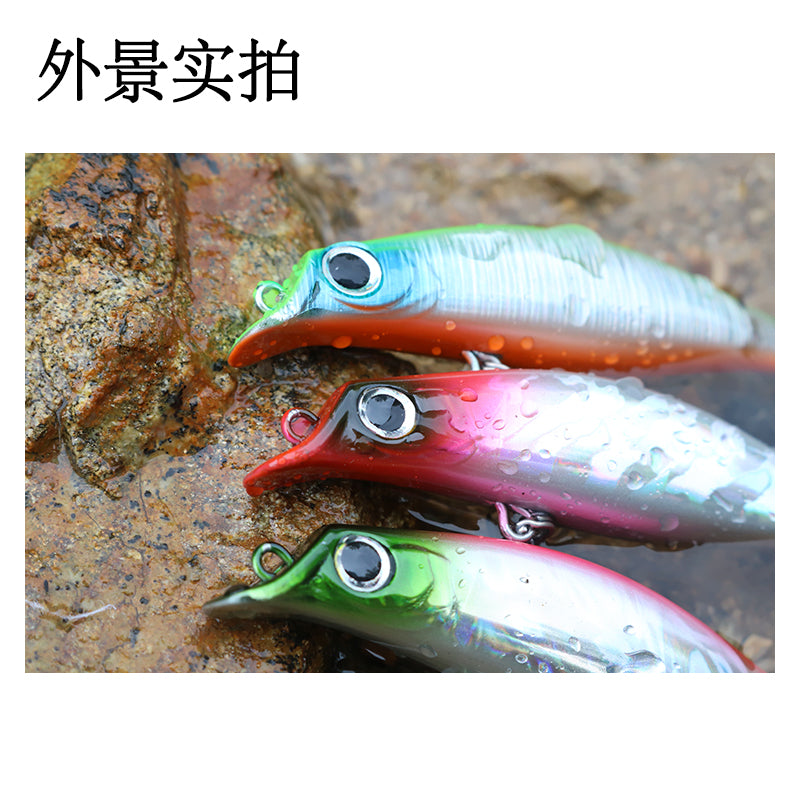 Far investment shoal shallow bait floating Minolua bait 75mm7g fresh water bait white strip plastic bait