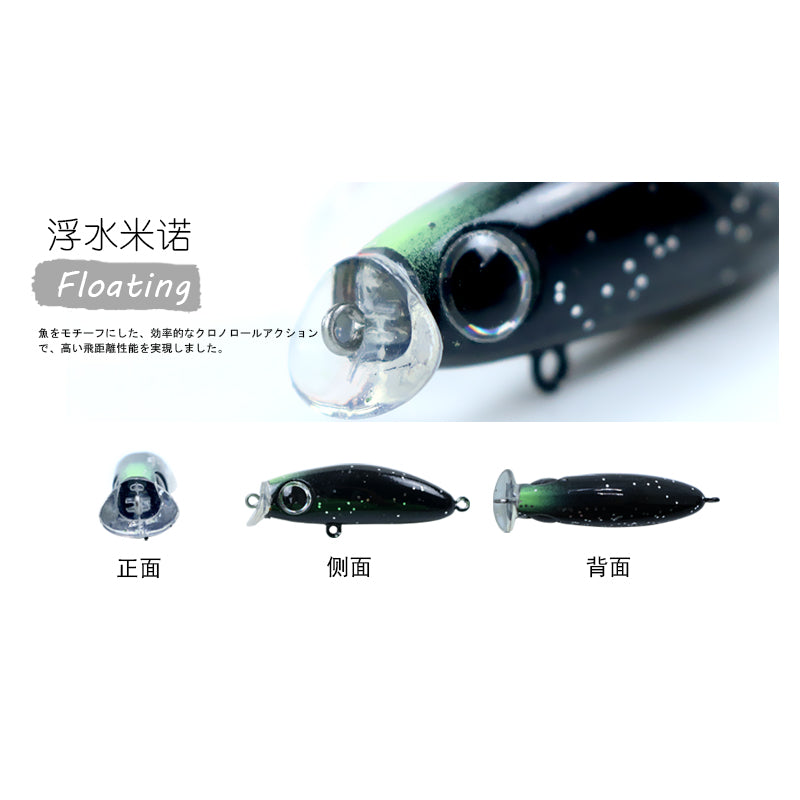 IMA same submerged micro-object Luya bait Mino 35mm2.2g horse mouth bait, bass, white striped trout, army fish