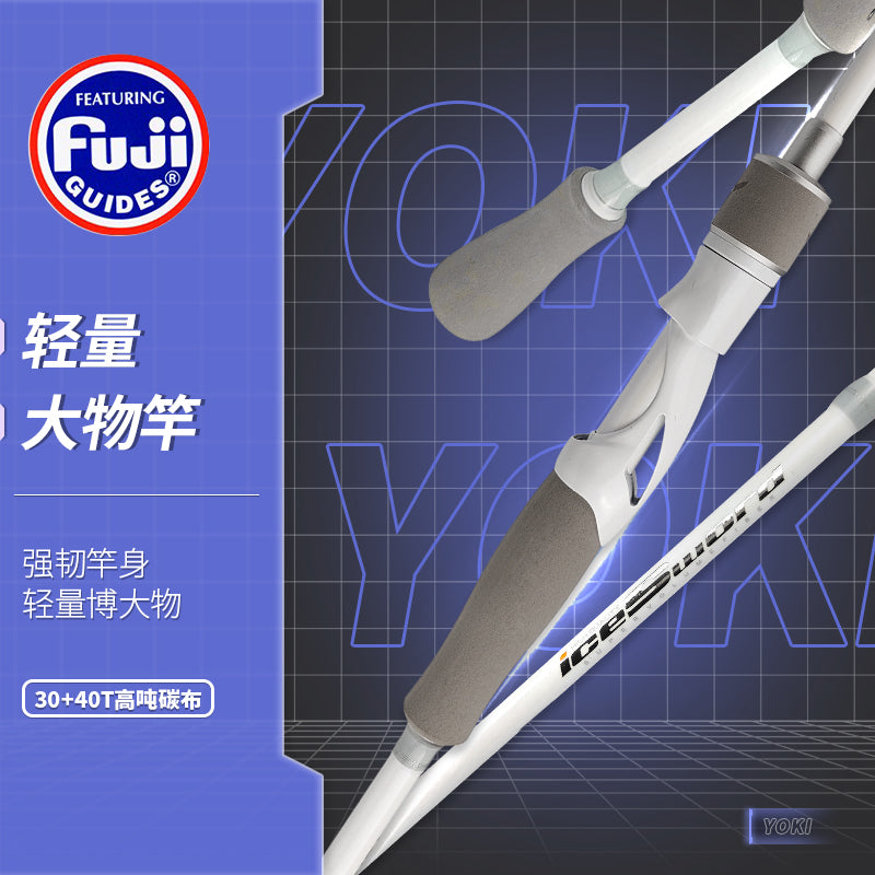 Luya fishing rod + fishing wheel set series