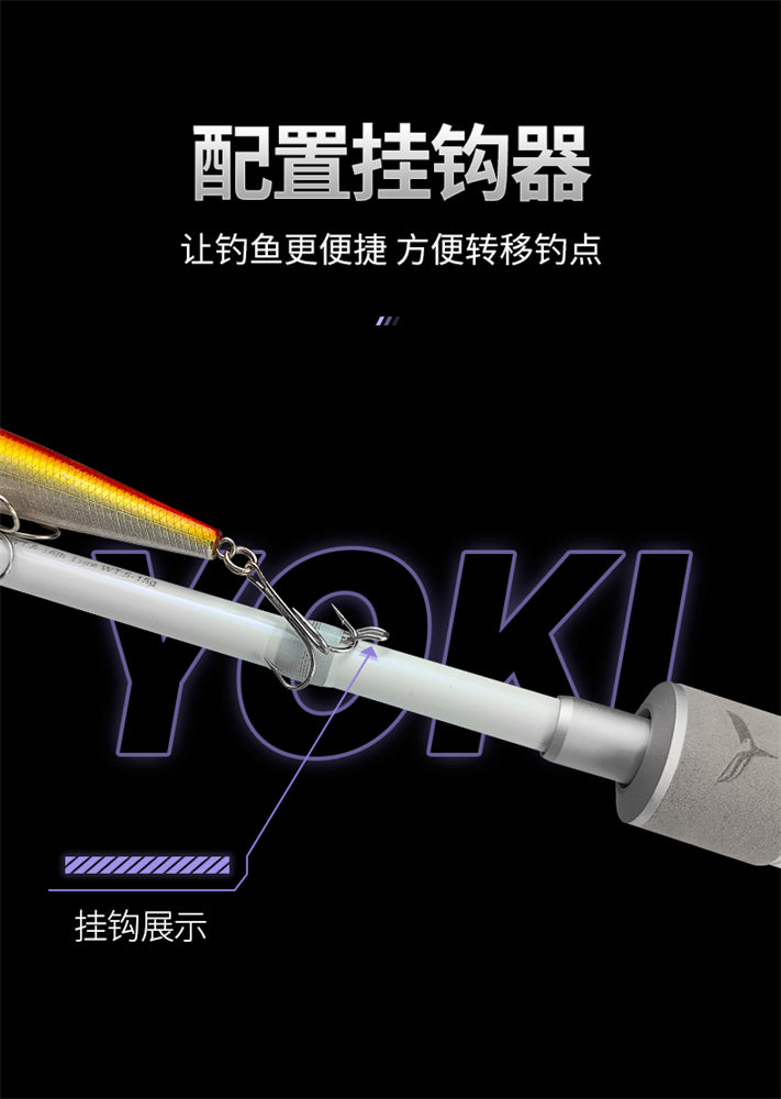 Luya fishing rod + fishing wheel set series