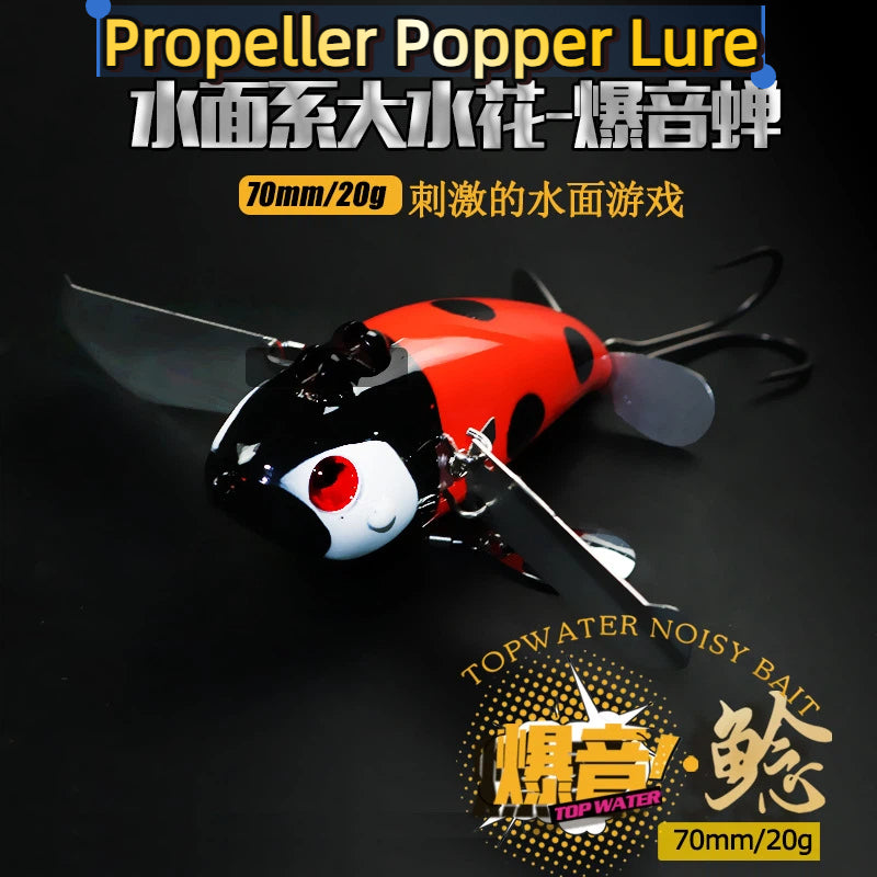 20g Water Cicada Topwater Popper Lure With Propeller Big Splash Impact Bionic Hard Bait For Catfish Culter Bass Fishing