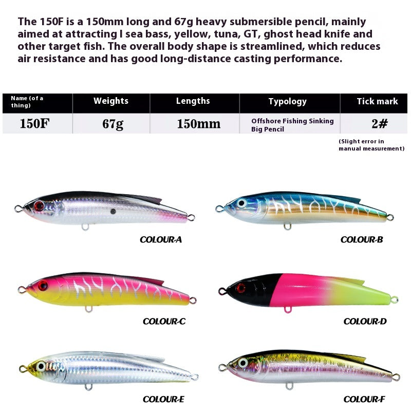 Sea fishing submerged pencil 150f boat fishing big object Luya bait 67g far throw fake bait golden gun Pingzheng bait, hard bait