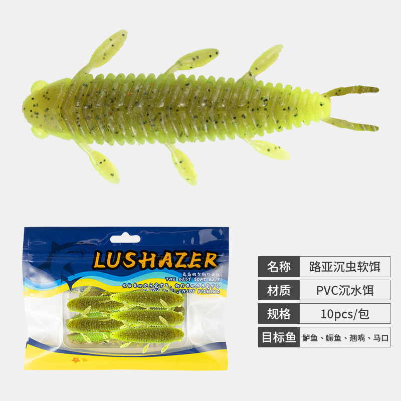 Cicada Pupa Shaped Soft Worm Lures 10Pcs Slow Sinking Bait for Freshwater Angling