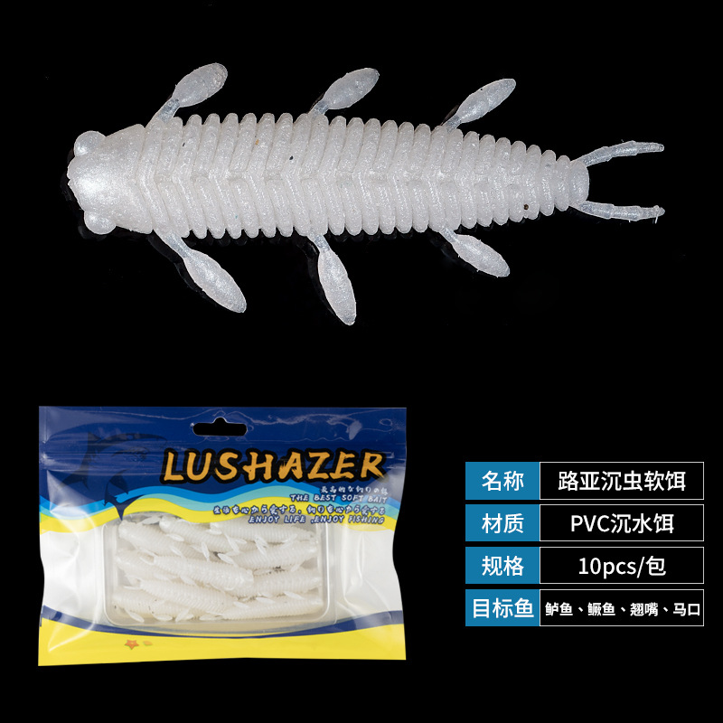 Cicada Pupa Shaped Soft Worm Lures 10Pcs Slow Sinking Bait for Freshwater Angling