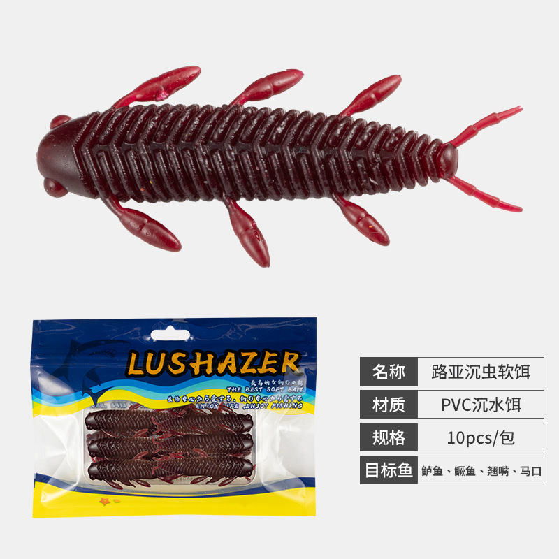Cicada Pupa Shaped Soft Worm Lures 10Pcs Slow Sinking Bait for Freshwater Angling