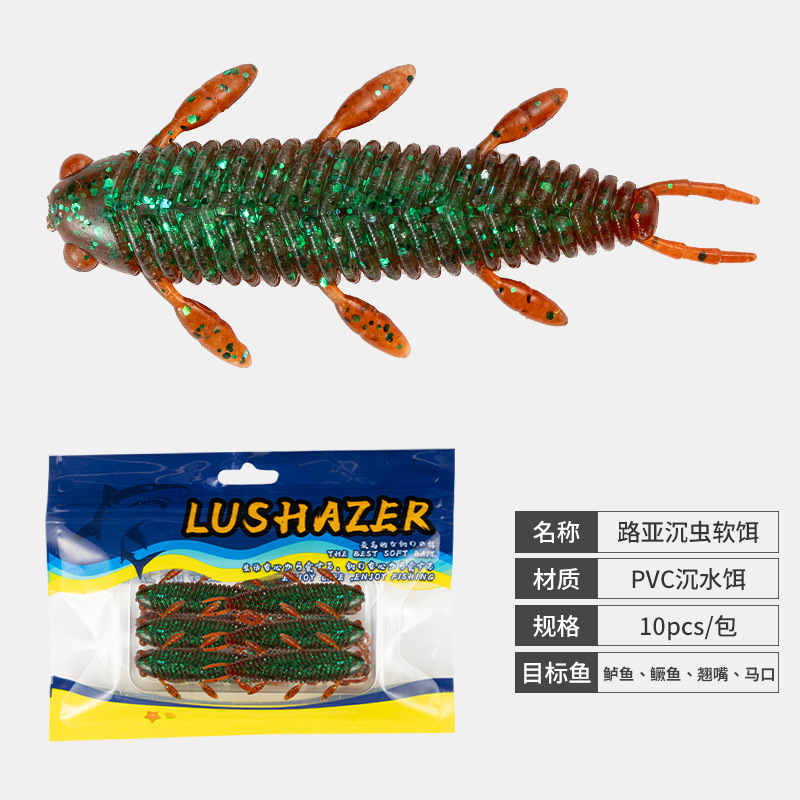 Cicada Pupa Shaped Soft Worm Lures 10Pcs Slow Sinking Bait for Freshwater Angling