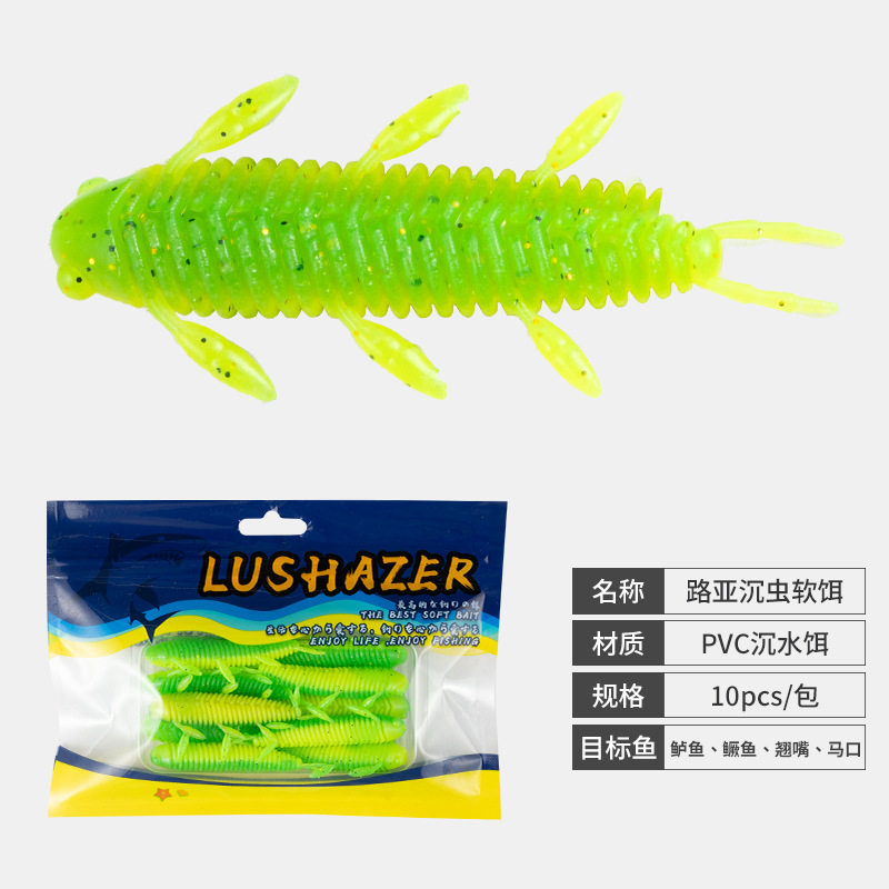 Cicada Pupa Shaped Soft Worm Lures 10Pcs Slow Sinking Bait for Freshwater Angling