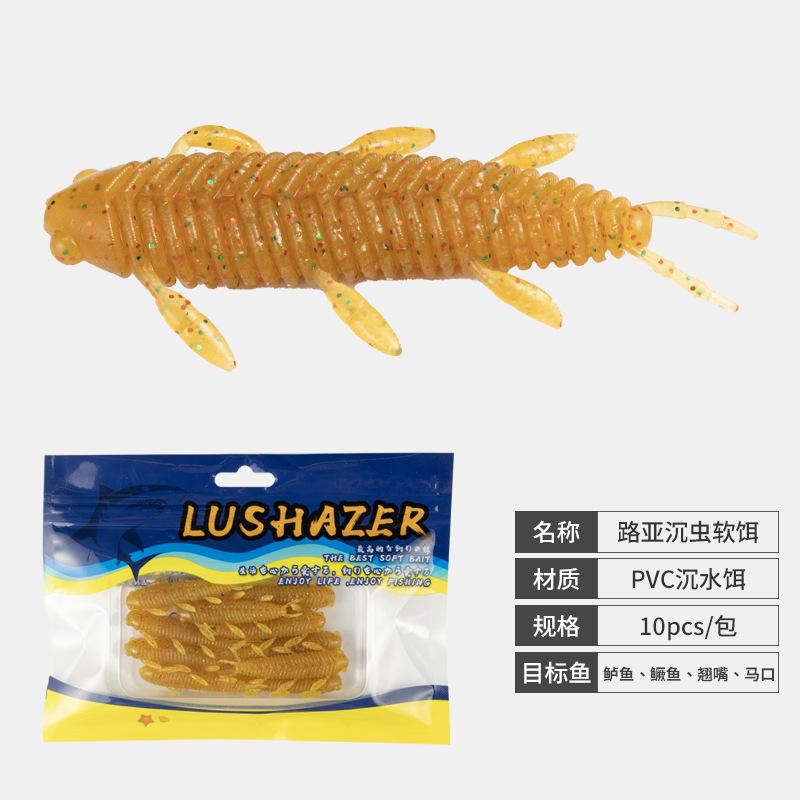 Cicada Pupa Shaped Soft Worm Lures 10Pcs Slow Sinking Bait for Freshwater Angling