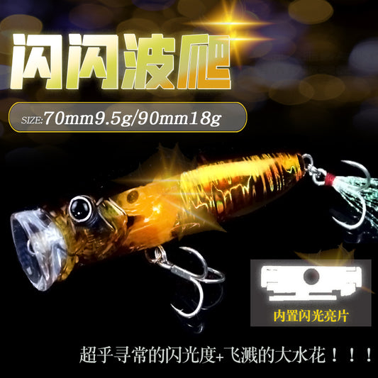 Far cast water system Crazy Lin Flash Lin reflective round mouth wave climbing 8g18g floating water wave picking bait bait