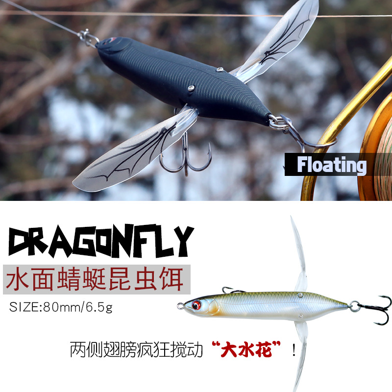 80mm 6.5g Dragonfly Topwater Fishing Lure Insect Imitation Floating Popper Tractor Bait Freshwater Lure for Predatory Fish
