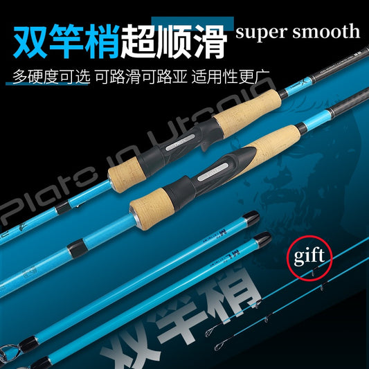 Luya fishing rod set