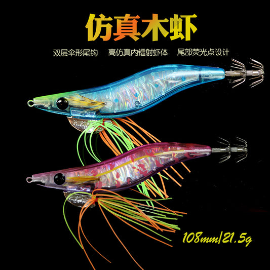 Simulated wooden shrimp 21g Simulated shrimp sound squid hook Sea fishing Luya bait inner laser umbrella hook