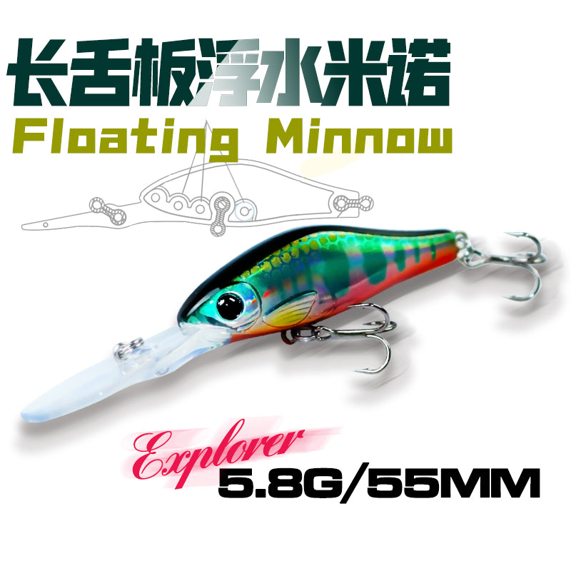 Floating water bait 5.8g/55mm long tongue plate Mino micro-bait, long throw hard bait