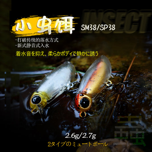 Japanese insect bait micro-substance bait fake bait floating pencil mino surface system SM38 trout bait bait horse mouth white strip