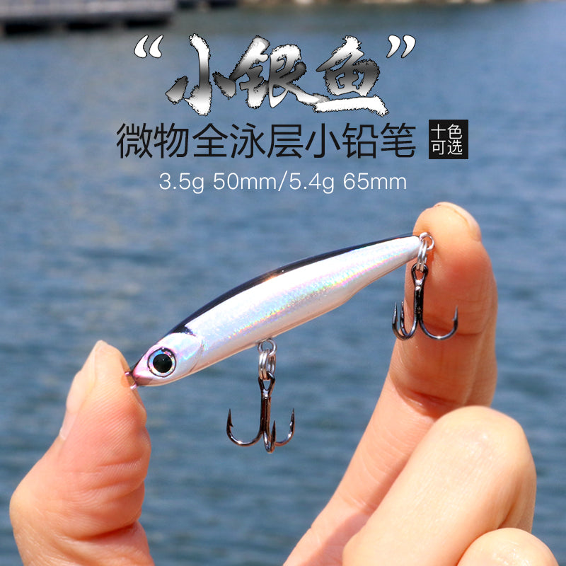Mini silver fish style sinking pencil lure, micro fishing design, full water layer available, available in 8g and 13g. Long-cast road fishing hard bait, ideal for catching topmouth culter, suitable for all water depths.