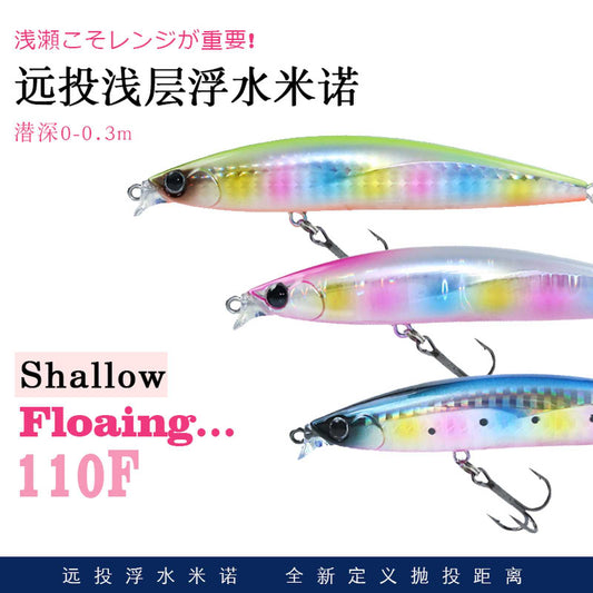 Far Cast Shoal Floating Mino 110mm11g Shallow water surface system false bait Luya bait