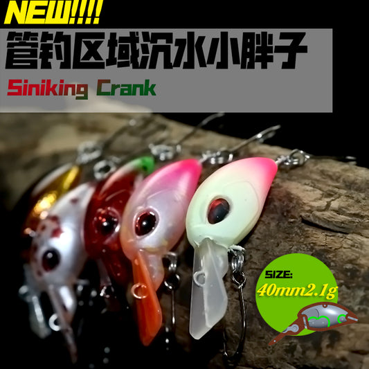 Full-layer tube fishing micro-object little fat man Crank4cm2.1g submerged bait Luya bait trout bait horse mouth bait