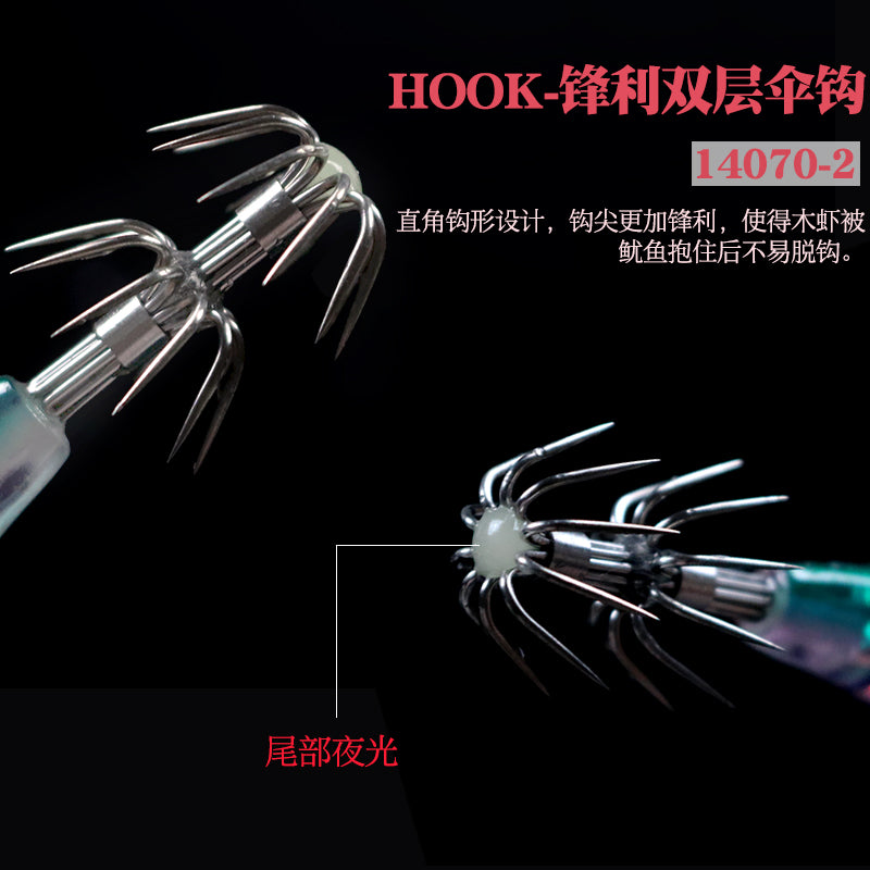 Simulated wooden shrimp 21g Simulated shrimp sound squid hook Sea fishing Luya bait inner laser umbrella hook