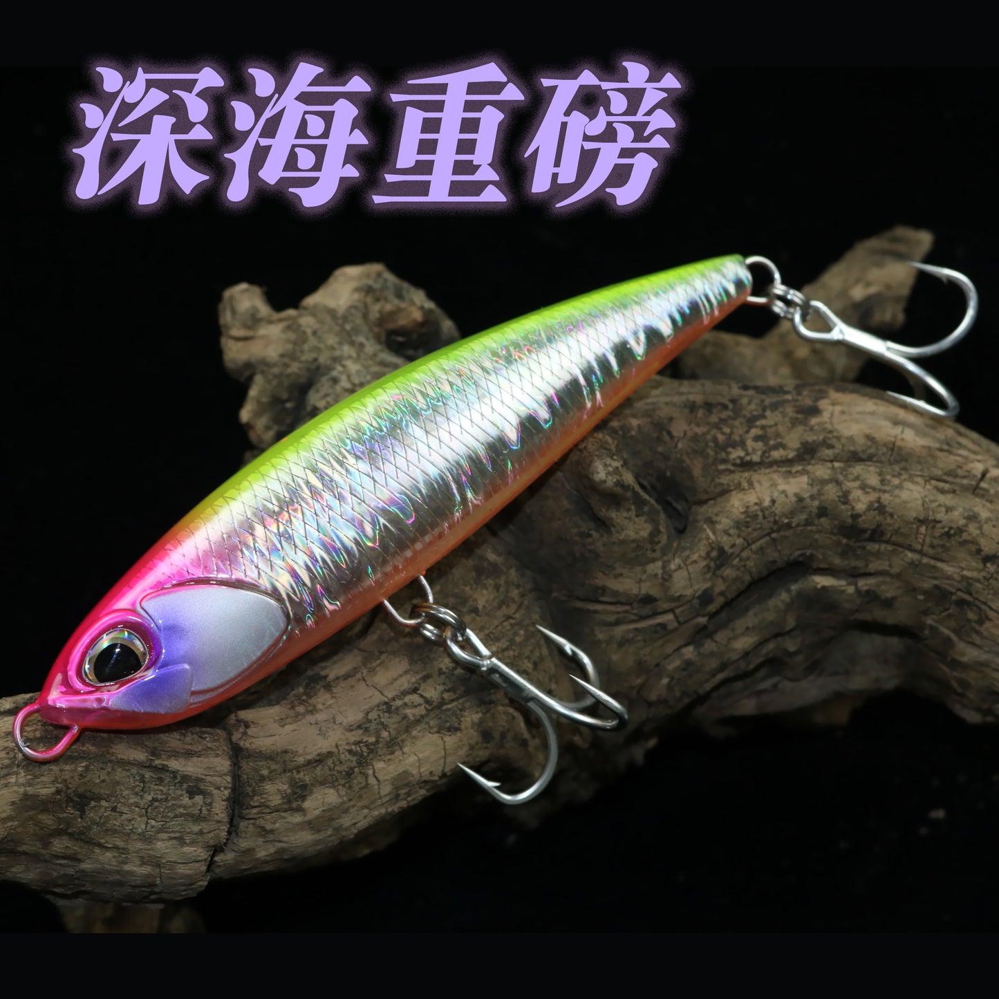 Far cast sea fishing submerged pencil 145mm boat fishing big object 70g Luya bait fake bait golden gun Pingzheng sea perch bait