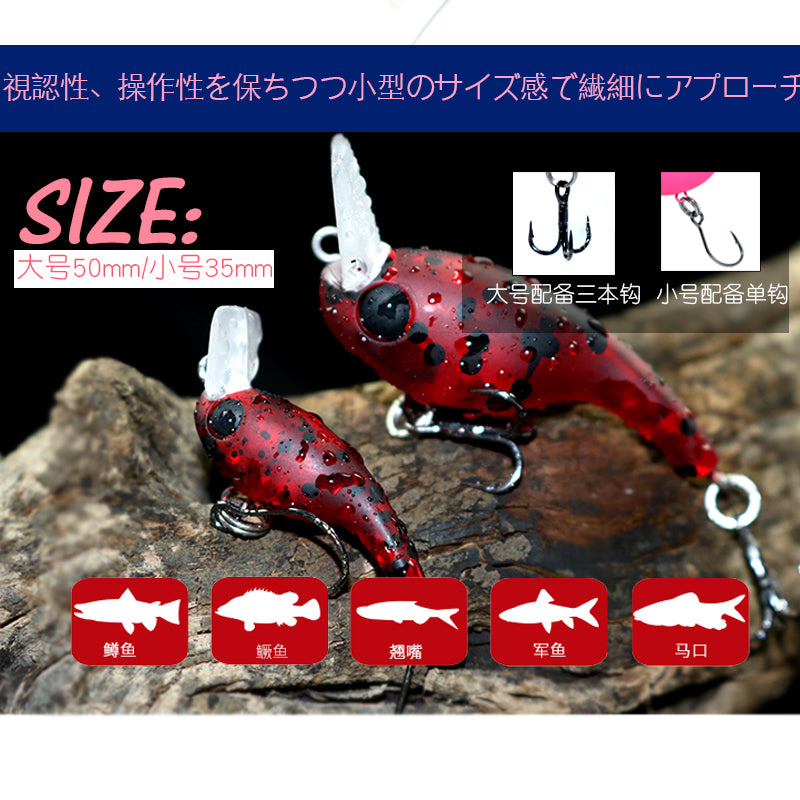 Micromatter Milino submerged water full swimming layer Luya bait anti-tongue 35mm2.3g single hook stream bait mini bait