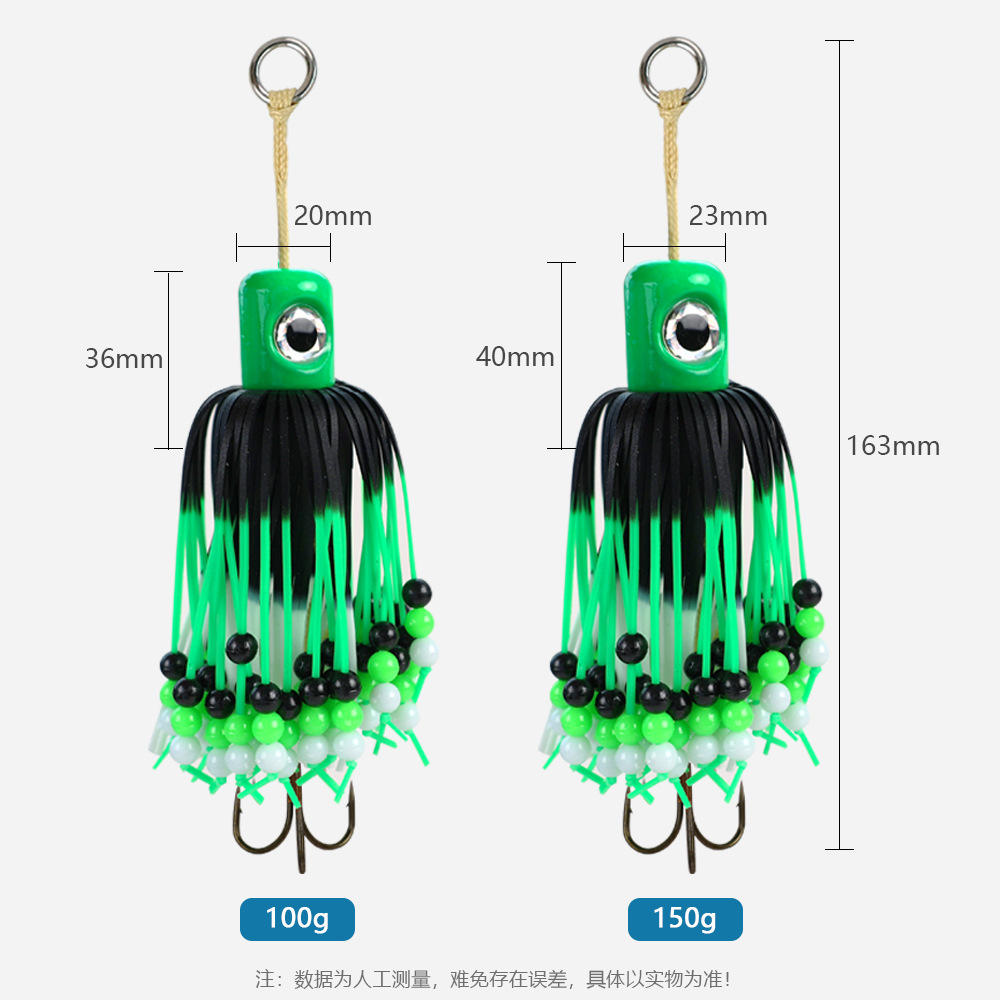 Big Game Squid Vibe Lure 100g-180g – Luminous UV Saltwater Jigging Bait