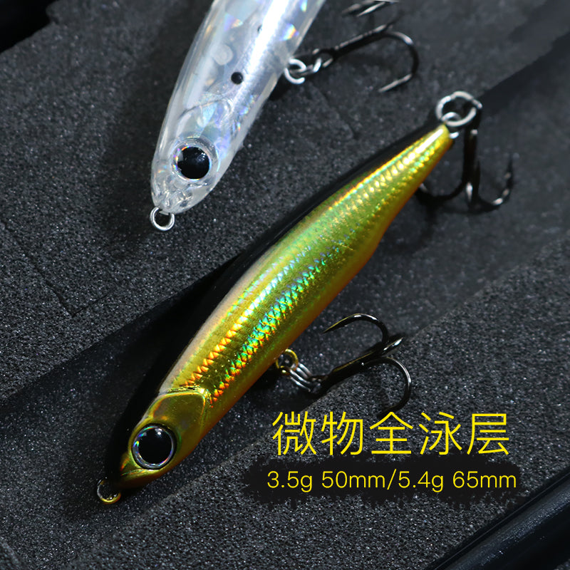 Mini silver fish style sinking pencil lure, micro fishing design, full water layer available, available in 8g and 13g. Long-cast road fishing hard bait, ideal for catching topmouth culter, suitable for all water depths.