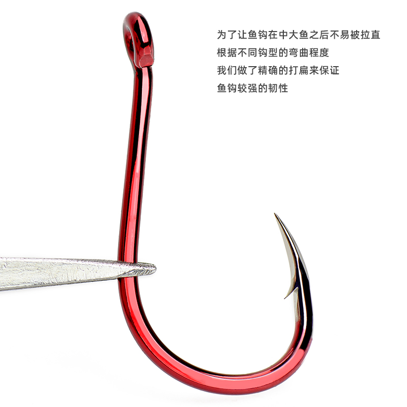 Red fish hook