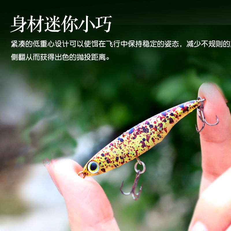Micro-object Japanese tremor long-throw submerged small pencil 2.9g4.2g tungsten beads