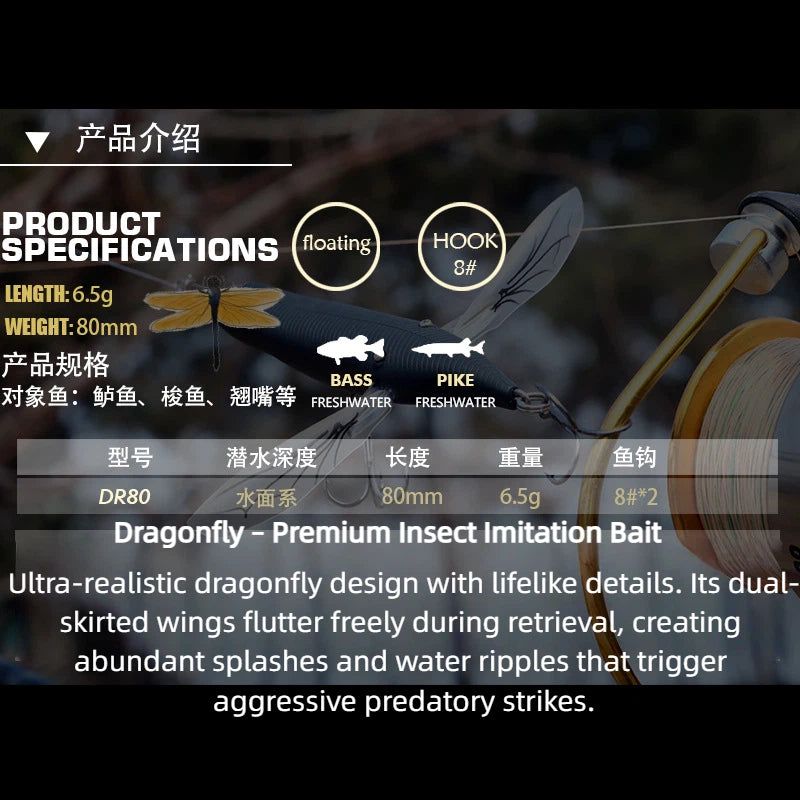 80mm 6.5g Dragonfly Topwater Fishing Lure Insect Imitation Floating Popper Tractor Bait Freshwater Lure for Predatory Fish