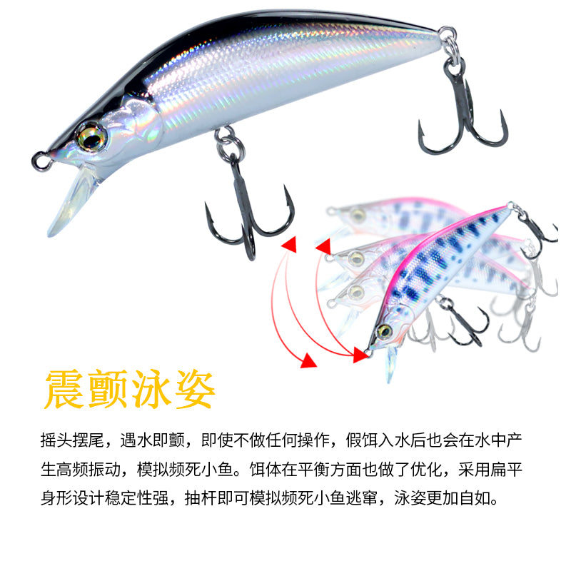 Japanese full-swimming layer submerged Xiaomi Nuo 5g8g micro-bait, fake bait, far-cast Luya bait, hard bait, micro-bait