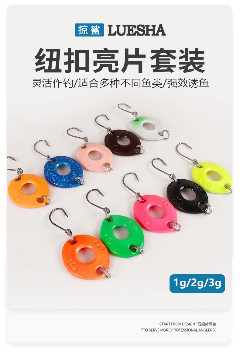 10Pcs Metal Button Spoon Lure Micro Single Hook Long Casting Artificial Bait Freshwater Fishing Tackle for Trout Bass